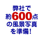 600_̕iʐ^I
